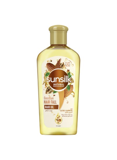 Buy Sunsilk Hair Oil Hair Fall 2 250ml in Egypt