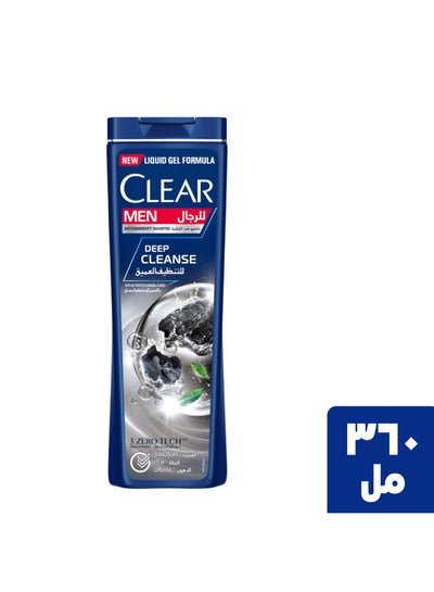 اشتري CLEAR Men's Anti Dandruff Shampoo Deep Cleanse متعدد الألوان 360مل في مصر