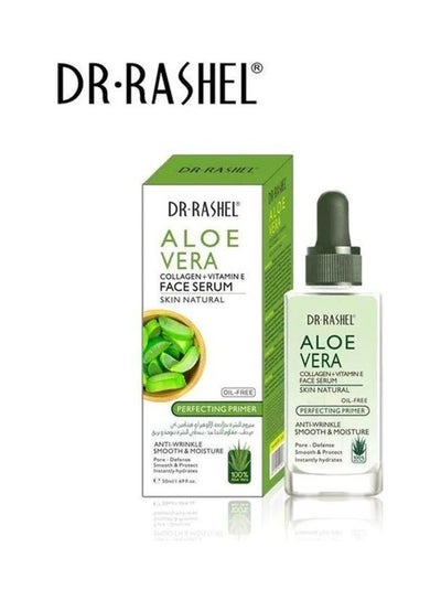 Buy Dr. Rashel Aloe Vera Collagen + Vitamin E Face Serum - 50ml in Egypt