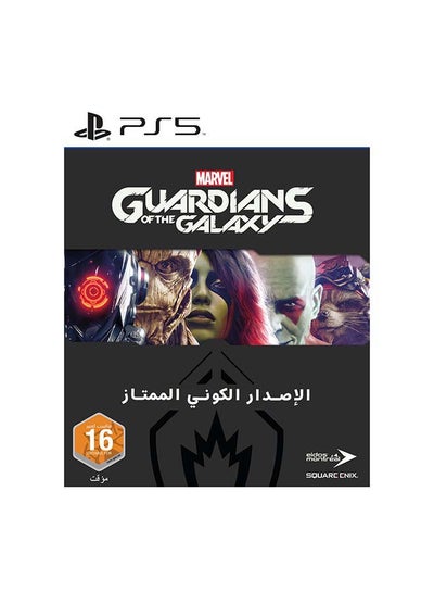 اشتري لعبة Guardians of the Galaxy بتصميم كوزميك من مجموعة Marvel (الإنجليزية/العربية) - إصدار الإمارات العربية المتحدة - playstation_5_ps5 في مصر