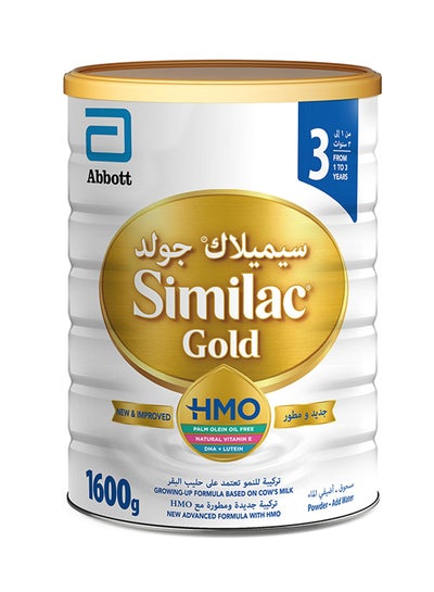 Buy Gold Advanced Formula With Hmo 3 1600g in UAE