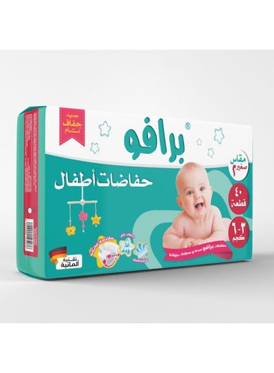 Buy 40 Piece -Baby Diapers, Size 2 - Small, 3-6 Kg in Egypt