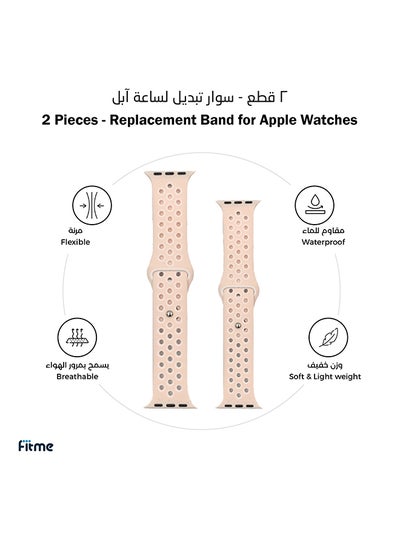 اشتري سوار رياضي من السيليكون لساعة أبل قياس 42/44/45 مم وردي/ أبيض في السعودية