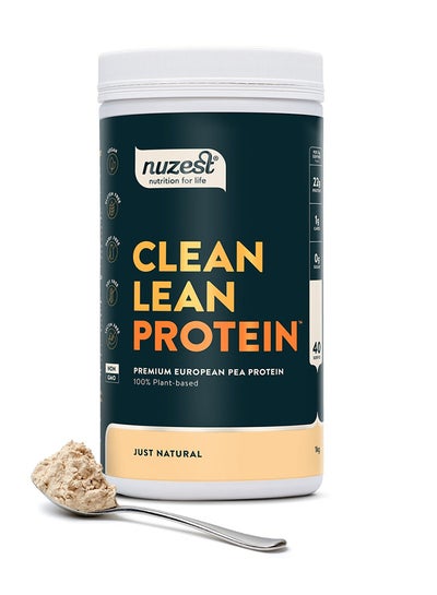 اشتري كلين لين بروتين، بروتين طبيعي نظيف خالي من الدهون يكفي 40 حصة في الامارات