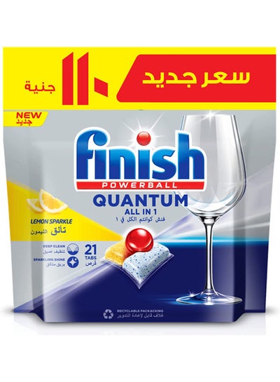 اشتري Quantum All In One Lemon Dishwasher Tablets - 21 Capsuls في مصر