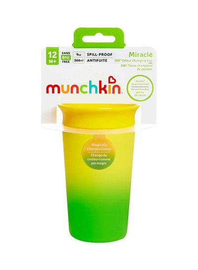 اشتري Miracle 360° Colour Changing Sippy Cup 9 Oz/ 266ml Yellow في الامارات