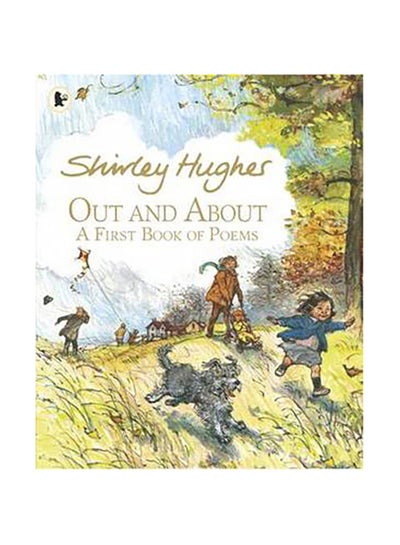 اشتري آوت آند أباوت - غلاف ورقي عادي اللغة الإنجليزية by Shirley Hughes في مصر