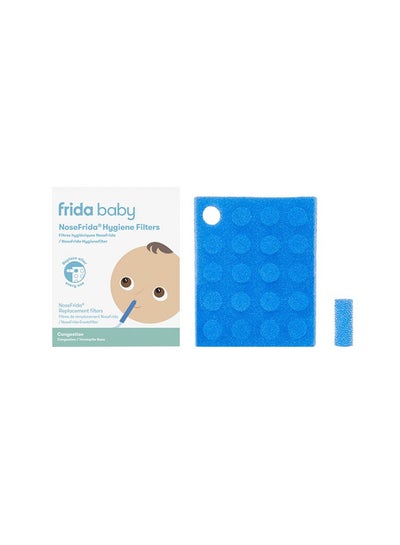 Buy Nosefrida Filter - Disposable Hygiene Filters in UAE