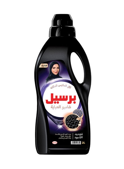 Buy Abaya Shampoo Liquid Detergent With A Unique 3D Formula For Black Colour Renewal Abaya Cleanliness And Long-Lasting Fragrance Classic Black 2Liters in UAE