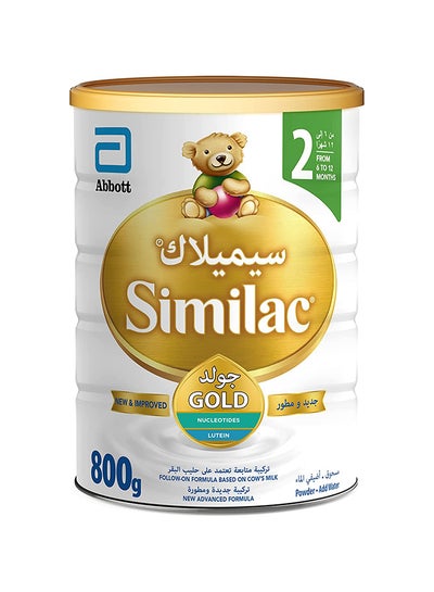 Similac deals milk 2