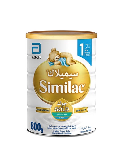 Buy Similac Gold 1 Hmo Formula Infant Baby Powder Milk, 800 G 800grams in UAE