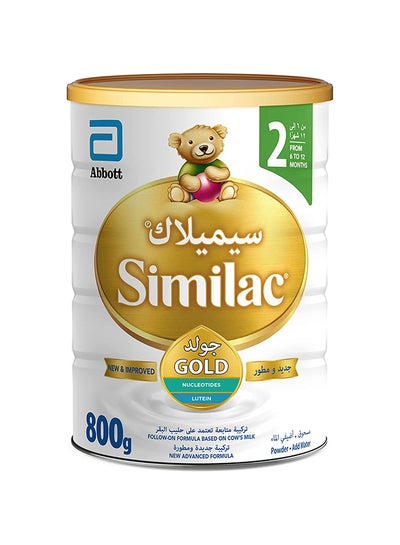 Buy Similac Gold 2 Hmo Formula Infant Baby Powder Milk, 800 G 800grams in UAE