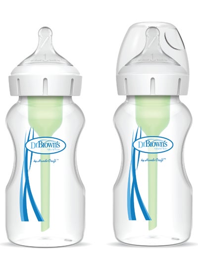 Buy Option Plus Feeding Bottle, Pack Of 2 270 ml in UAE