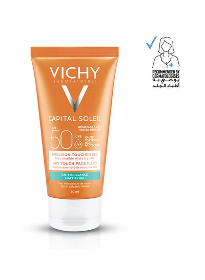 Buy Capital Soleil Dry Touch Anti Shine Sunscreen for Combination to Oily Skin SPF50 50ml in Saudi Arabia