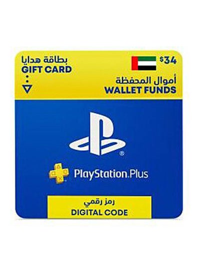 اشتري Playstation UAE 34 USD Gift Card في مصر