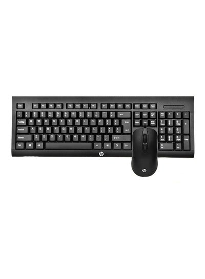 Buy Pack Of 5 Hp Usb Wired Keyboard And Mouse Set Black in UAE
