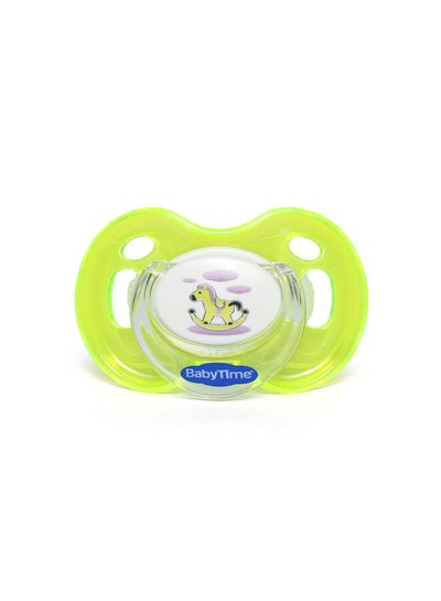 Buy Silicone Ort Soother Candy With acover Yellow in Egypt