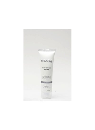اشتري Melatex Lightening Cream 50ml في مصر