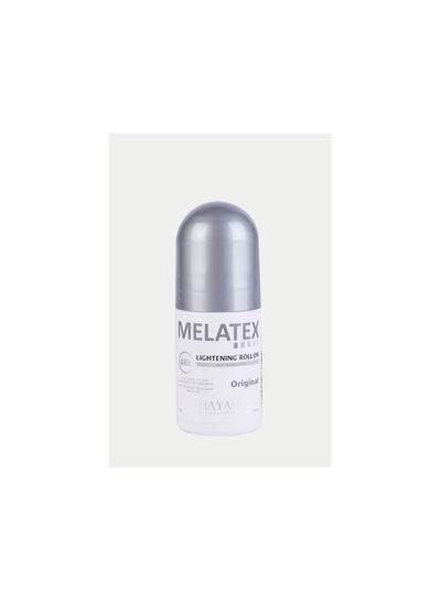 اشتري Melatex Lightening Roll Multicolour 40ml في مصر