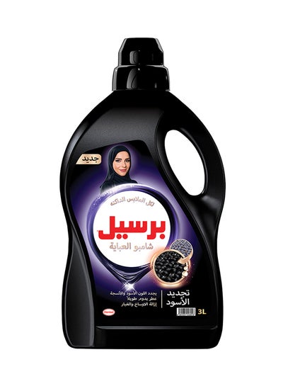 Buy Abaya Shampoo Liquid Detergent With Unique 3D Formula For Black Colour Protection, Softness And Long Lasting Fragrance Black 3Liters in Saudi Arabia