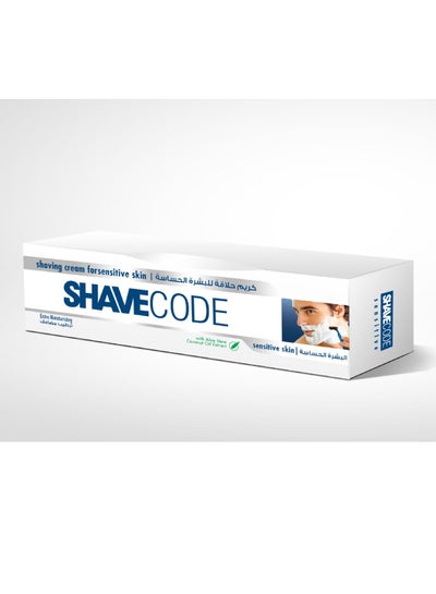 Buy Shaving Cream For Sensitive Skin , Extra Moisturizing 90ml in Egypt