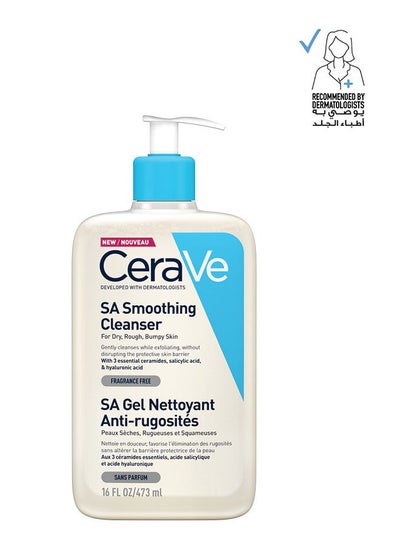Buy SA Smoothing Cleanser For Normal, Dry, Rough and Bumpy Skin With Salicylic Acid 473ml in Egypt