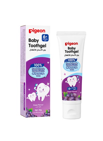 اشتري Baby Toothgel 45 gm - Grape Flavor في الامارات