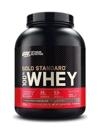 اشتري Gold Standard 100% Whey Double Rich Chocolate 5 Lbs في الامارات