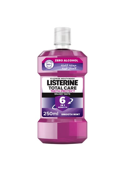 Buy Mouthwash Total Care Milder Taste 250ml in Egypt