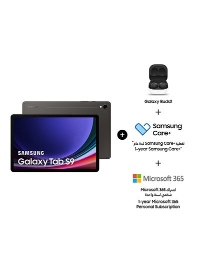 Samsung Galaxy Tab S9 Ultra (14.6, 5G) Android Tablet, S Pen Included,  Unlocked - International Version (Beige, 1TB Storage + 16GB RAM)