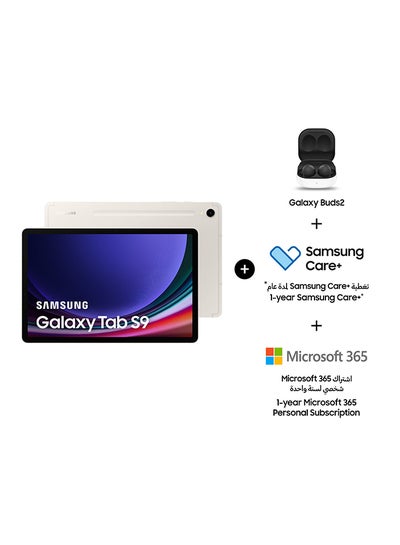SAMSUNG Galaxy Tab S9 Plus 5G 256GB