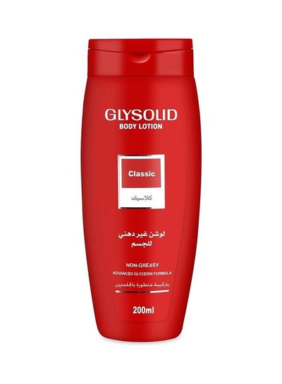 Buy Classic Soft Cream With Glycerin For All Skin Types, 200ml in Egypt