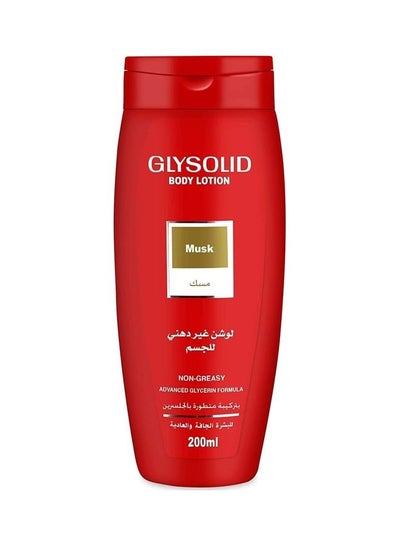 Buy Musk Body Lotion For Dry And Normal Skin, 200ml in Egypt