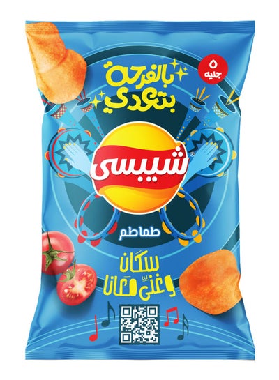 Buy Potato Chips With Tomato 42-46grams in Egypt