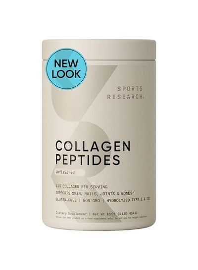 Buy Sports Research Collagen Peptides Powder Unflavored Hydrolyzed Type I & III  1lb 454g in Saudi Arabia