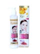 Kanza Moisturizing And Whitening Body Lotion White 200ml