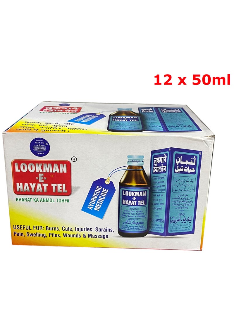Shop LOOKMAN-E-HAYAT TEL Pack Of 12 Ayurvedic Oil For Burns and Wounds  online in Dubai, Abu Dhabi and all UAE